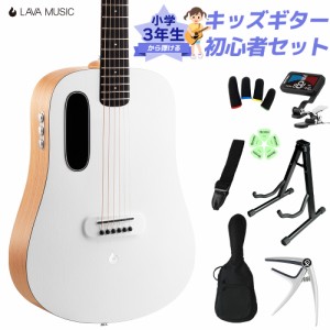 LAVA Music ラヴァミュージック BLUE LAVA ORIGINAL FB White 小学生 3年生から弾ける！キッズギター初心者セット 子供向けアコースティ