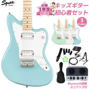 Squier by Fender スクワイヤー / スクワイア Mini Jazzmaster HH 小学生 1年生から弾ける！キッズギター初心者セット 子供向けエレキギ