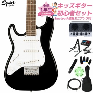 Squier by Fender スクワイヤー / スクワイア Mini Stratocaster Left-Handed Black 小学生 1年生から弾ける！キッズギター初心者セット 