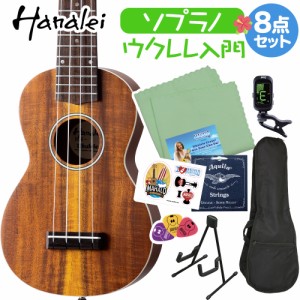 Hanalei ハナレイ HUK-300 ウクレレ初心者セット スタンド付き入門8点セット ソプラノウクレレ トップ単板 アカシアコア HUK300