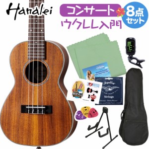 Hanalei ハナレイ HUK-500C ウクレレ初心者セット スタンド付き入門8点セット コンサートウクレレ オール単板 アカシアコア 