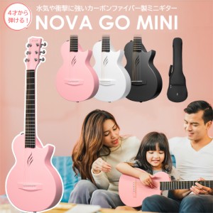 ENYA エンヤ NOVA GO Mini ミニギター アコースティックギター カーボンファイバー 軽量 薄型ボディ ケース付属【国内正規品】 