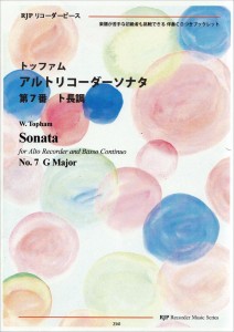 楽譜 RP トッファム アルトリコーダーソナタ 第7番 ト長調 ／ リコーダーＪＰ