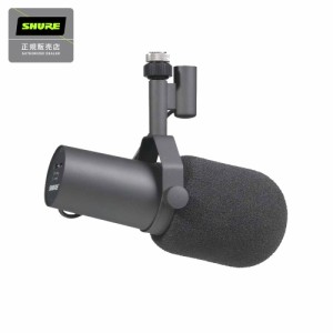 SHURE シュア SM7B ダイナミックマイクロホン 【 イオンモール幕張新都心店 】