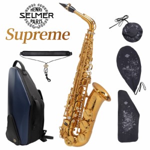 H.Selmer セルマー Supreme AS アルトサックス シュプレーム【 ビビット南船橋店 】【Shimamura Works】 【技術者による調整付き】