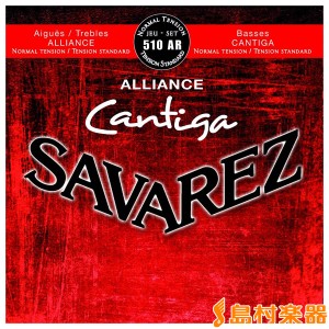 SAVAREZ サバレス 510AR RED クラシックギターセット弦 アリアンスカンティーガ 