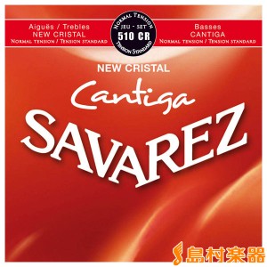 SAVAREZ サバレス 510CR RED クラシックギターセット弦 ニュークリアタルカンティーガ 