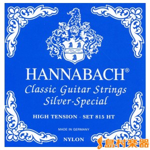 HANNABACH ハナバッハ 815HT BLU クラシックギター用弦 