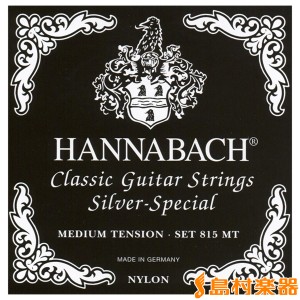 HANNABACH ハナバッハ 815MT BLK クラシックギター用弦 