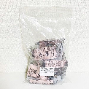 【10個セット】ブリヂストン プッシュマスター 銅管変換継手 NCH16J×20A ブリジストン