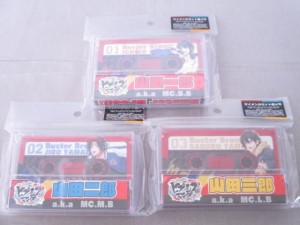  未開封 ヒプノシスマイク マイメンカセット型メモ 【Buster Bros!!!】 山田一郎 山田二郎 山田三郎 3点セット