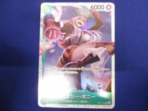  トレカ ONE PIECEカードゲーム OP07-026 ジュエリー・ボニー（Koushi Rokushiro） SR
