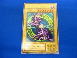  トレカ 遊戯王 LB-05 ブラック・マジシャン　(跳躍) ウルトラ