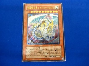  トレカ 遊戯王 TAEV-JP006 究極宝玉神 レインボー・ドラゴン アルティメット