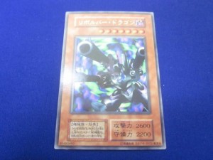 遊戯王 リボルバー ドラゴンの通販|au PAY マーケット 遊戯王 リボルバー ドラゴンの通販|au PAY マーケット
