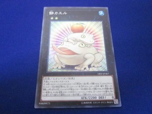 遊戯王 カエルの通販｜au PAY マーケット