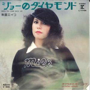 朱里エイコ　ワーナー・イヤーズ1971-1979紙ジャケット・コレクション Amazon.co.jp: ワーナー・イヤーズ 1971-1979紙ジャケット