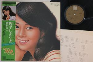 岡田 奈々 画像の通販｜au PAY マーケット