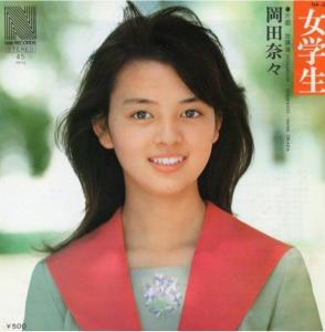 LP 岡田奈々 クリーム・ソーダ NF6008 NAV /00260 岡田 奈々 画像の通販｜au PAY マーケット