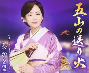 里麻 ジャケットの通販｜au PAY マーケット