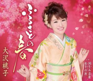 里麻　ジャケット　トップス　アウター　まとめ売り　ミセス　婦人服 楽天市場】里 麻 ジャケットの通販