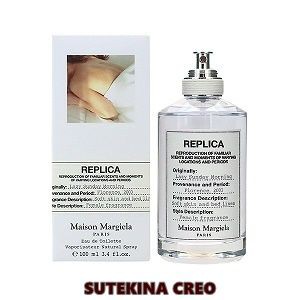 メゾン マルジェラ レプリカ レイジー サンデー モーニング EDT 100ml 