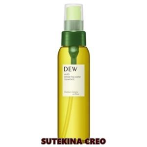 訳あり カネボウ DEW uruOiリトリートフォグウォーター CS 80ml