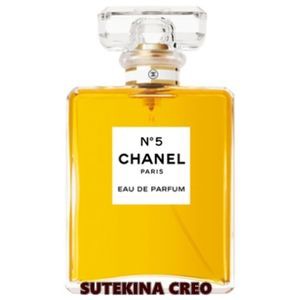 シャネル N°5 EDP 50ml 並行輸入品