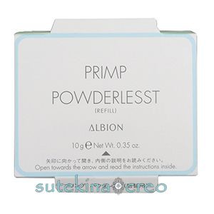 訳あり【クリックポスト対応】アルビオン プリンプ パウダレスト 030 10g レフィル