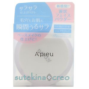 【クリックポスト対応】アピュー ウォーターロック サラサラパクト 13g