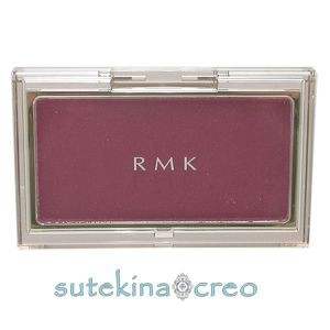 訳あり 箱なし【クリックポスト対応】RMK ピュア コンプレクション ブラッシュ 03 Lavender Lace 2.3g