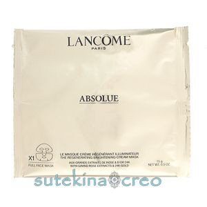 ランコム / アプソリュ ゴールデン マスク 5枚入りの公式商品