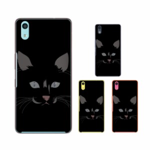 au Qua phone QZ KYV44 スマホ ケース カバー 猫の顔1 ネコ 闇夜 黒 送料無料