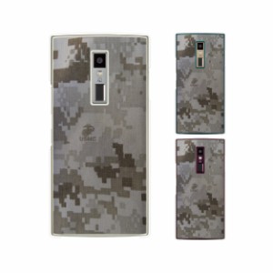 au URBANO V04 KYV45 スマホ ケース カバー URBANOV04 アルバーノ 海兵隊1 米軍 ミリタリー USMC マリーン 迷彩