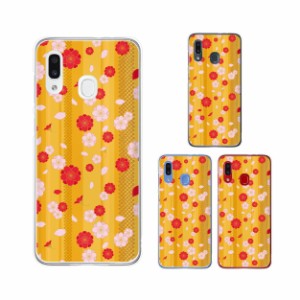 au Galaxy A30 SCV43 スマホ ケース カバー GalaxyA30 ギャラクシーA30 和柄7 花柄 桜 黄色