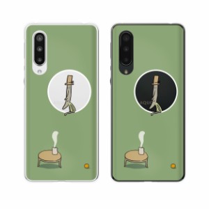 AQUOS zero5G basic ( au DX SHG02 / SoftBank A002SH ) スマホ ケース カバー アクオスゼロ5G ベーシック Mr.coo3 猫背な男の子 クリア