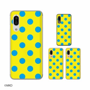 AQUOS sense3 (au SHV45 / docomo SH-02M) / sense3 lite SH-RM12 スマホ ケース カバー アクオスセンス3 水玉 ブルー×黄色