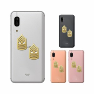 AQUOS sense3 (au SHV45 / docomo SH-02M) / sense3 lite SH-RM12 スマホ ケース カバー アクオスセンス3 階級1 米軍 ミリタリー USN US 