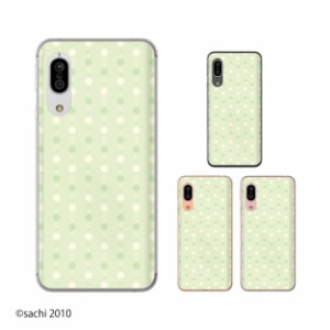 AQUOS sense3 (au SHV45 / docomo SH-02M) / sense3 lite SH-RM12 スマホ ケース カバー アクオスセンス3 グリーン シャーベット