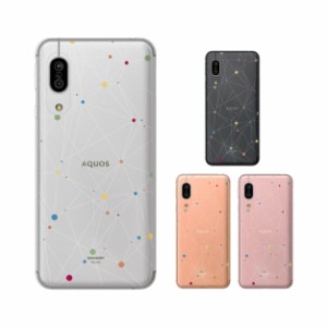 AQUOS sense3 (au SHV45 / docomo SH-02M) / sense3 lite SH-RM12 スマホ ケース カバー アクオスセンス3 ドット2 カラフル 幾何学模様 