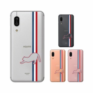 AQUOS sense3 (au SHV45 / docomo SH-02M) / sense3 lite SH-RM12 スマホ ケース カバー アクオスセンス3 トリコロールカラー2 猫 シルエ