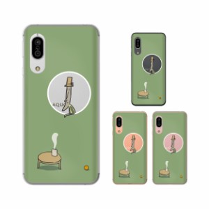 AQUOS sense3 (au SHV45 / docomo SH-02M) / sense3 lite SH-RM12 スマホ ケース カバー アクオスセンス3 Mr.coo3 猫背な男の子 クリアデ