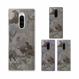 Xperia 1  (au SOV40 / docomo SO-03L / SoftBank 802SO) スマホ ケース カバー Xperia 11 エクスペリア1 エクスペリアワン 海兵隊1 米軍