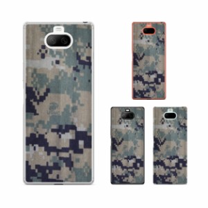 Xperia 8 SOV42 スマホ ケース カバー エクスペリア8 海兵隊1 米軍 ミリタリー USMC マリーン 迷彩