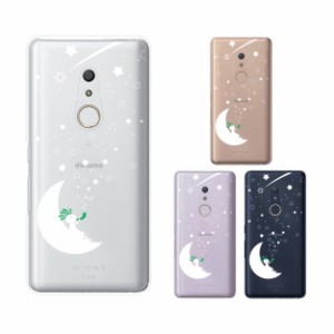 arrows Be4 F-41A スマホ ケース カバー アローズBe4 ココペリ 白 月 シャボン玉 星 緑ver クリアデザイン