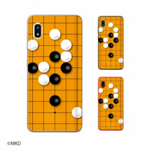 au Galaxy A20 SCV46 / SC-02M スマホ ケース カバー GalaxyA20 ギャラクシーA20 囲碁 ゲーム 碁盤