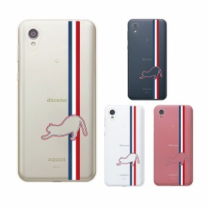 AQUOS sense2 ( SHV43 / SH-01L  ) / AQUOS sense2 かんたん SHV43K スマホ ケース カバー トリコロールカラー2 猫 シルエット クリアデ