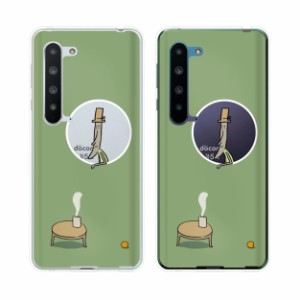 AQUOS R5G ( au SHG01 / docomo SH-51A / SoftBank 908SH ) スマホ ケース カバー アクオスR5G Mr.coo3 猫背な男の子 クリアデザイン