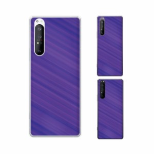 Xperia 1 II ( au SOG01 / docomo SO-51A ) スマホ ケース カバー エクスペリア1 II 紫 パープル シンプル スタイリッシュ