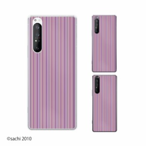 Xperia 1 II ( au SOG01 / docomo SO-51A ) スマホ ケース カバー エクスペリア1 II ストライプ パープル